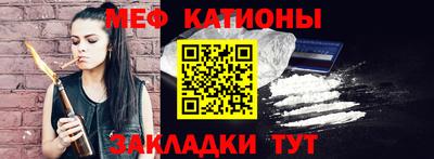 мефедрон мука Бугуруслан