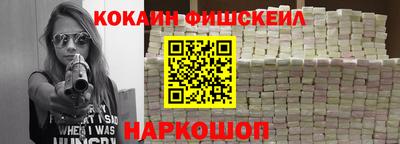 кокаин перу Бузулук