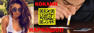 кокаин перу Бузулук