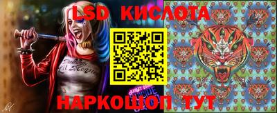 кокаин перу Бузулук