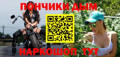 мефедрон мука Бугуруслан