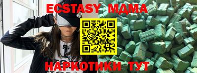 мефедрон мука Бугуруслан