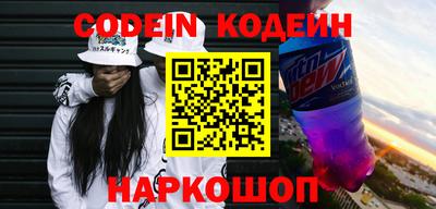 кокаин перу Бузулук