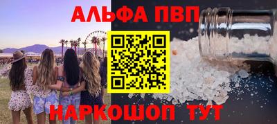 мефедрон мука Бугуруслан