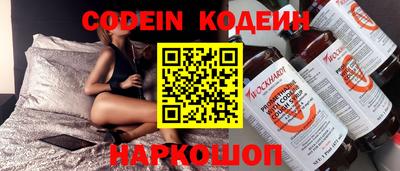 кокаин перу Бузулук
