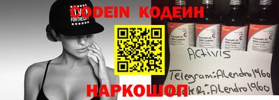 кокаин перу Бузулук