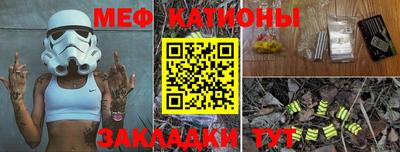 мефедрон мука Бугуруслан