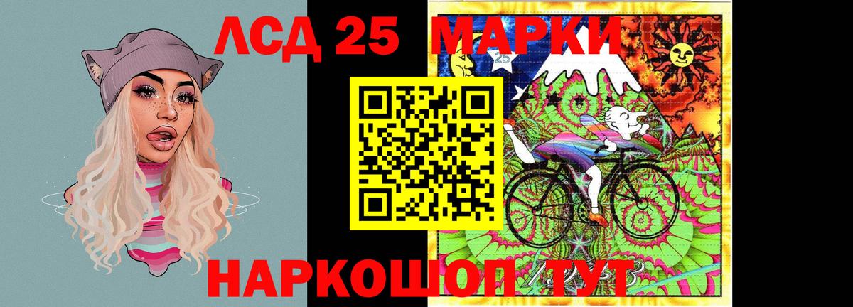 Феодосия  LSD-25 экстази кислота  Вход с VPN  ЛСД экстази  ЛСД экстази кислота 