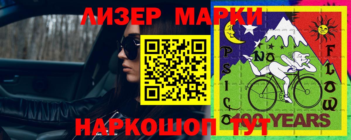 Лсд 25 экстази кислота Феодосия