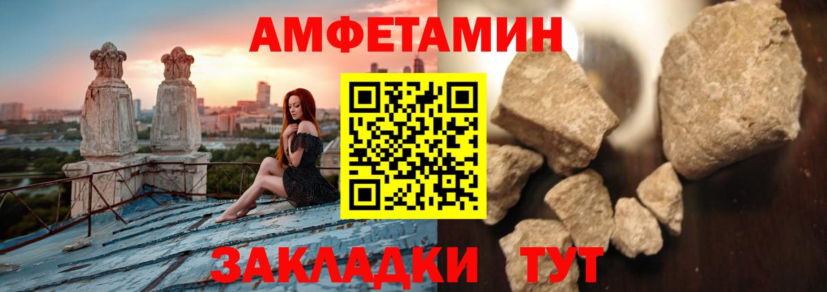 Феодосия  Метамфетамин винт  Метамфетамин  Вход с VPN 
