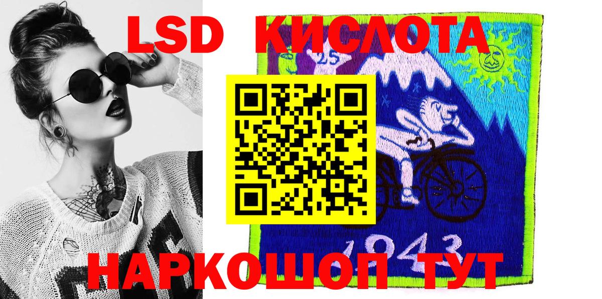 Марки 25I-NBOMe 1,5мг Феодосия