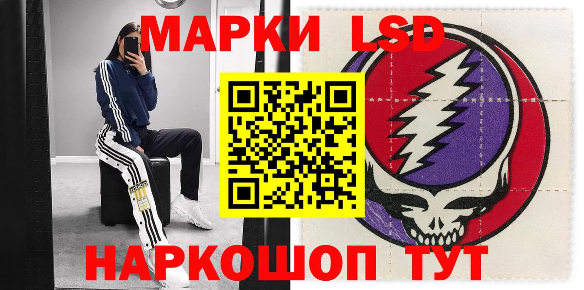 Марки N-bome 1,5мг  сколько стоит  Наркотические марки  Феодосия  Вход с VPN 