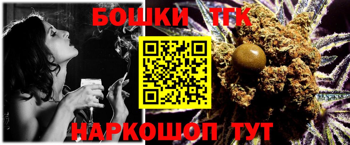 Каннабис сатива  Вход с VPN  Шишки марихуана White Widow  Канабис конопля  Бошки марихуана марихуана  Феодосия 